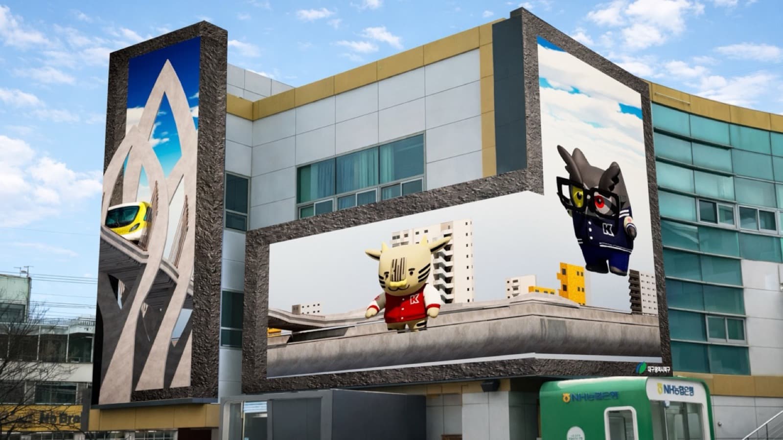 대구북구청 아나몰픽 3D 콘텐츠 1