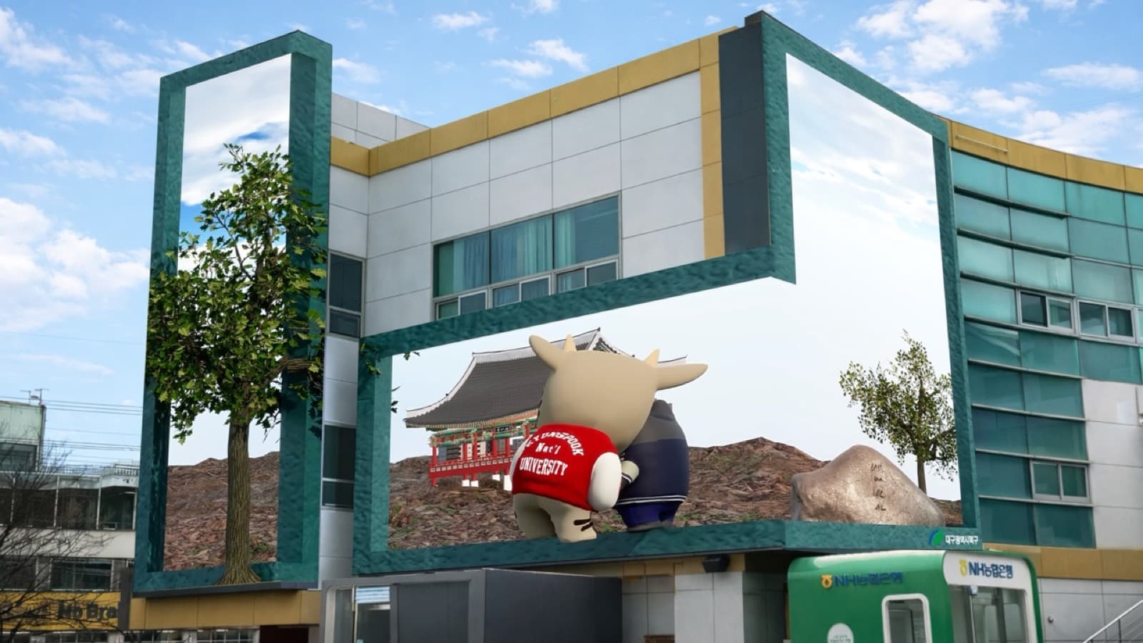 대구북구청 아나몰픽 3D 콘텐츠 3