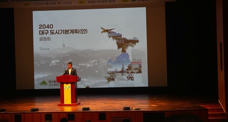 대구시청 신공항도시 인포그래픽 영상 5