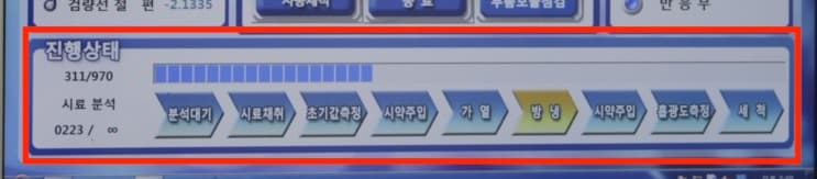 한국환경공단 한강유역 매뉴얼 영상 30편 8