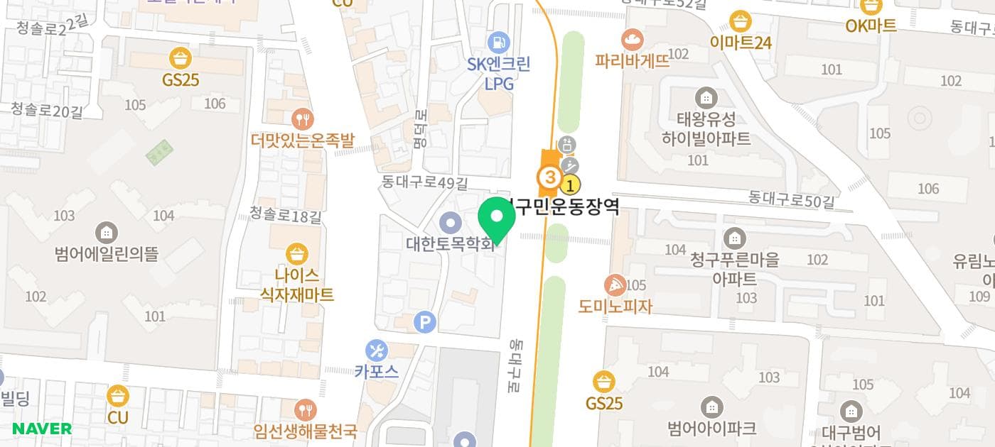 한국환경공단 한강유역 매뉴얼 영상 30편 11