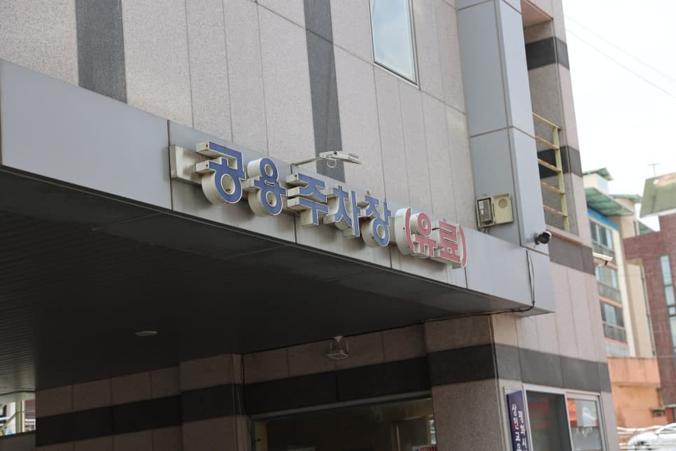 김천 청년몰 SNS 홍보영상 제작 강연 3