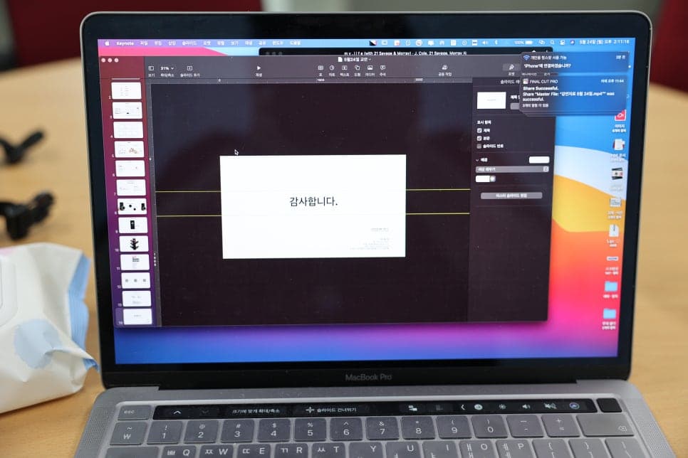 김천 청년몰 SNS 홍보영상 제작 강연 7