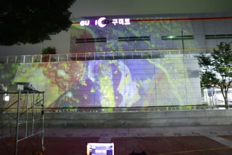 2023 구미 썸머나잇 페스티벌 미디어파사드 10