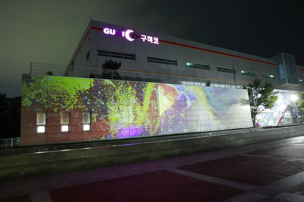 2023 구미 썸머나잇 페스티벌 미디어파사드 12