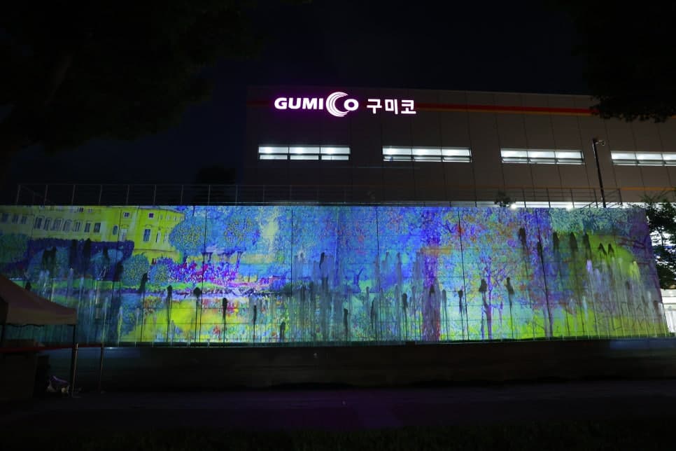 2023 구미 썸머나잇 페스티벌 미디어파사드 18
