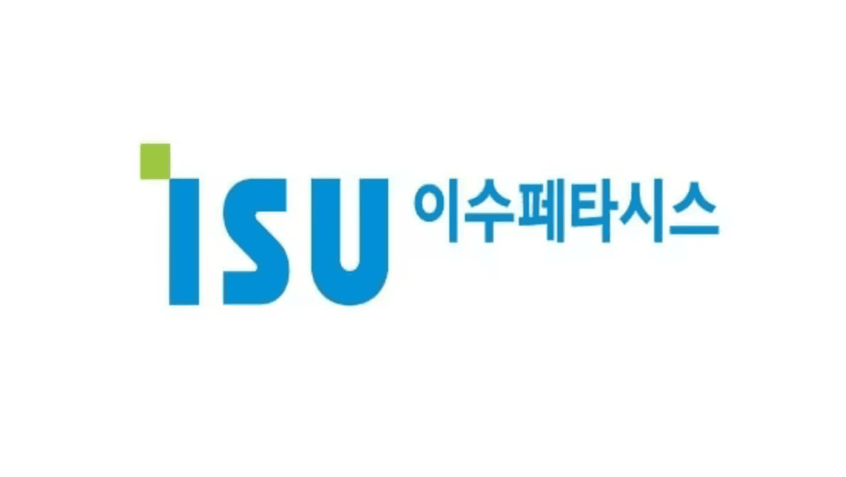 이수페타시스 자사주 직원 매뉴얼 영상 1