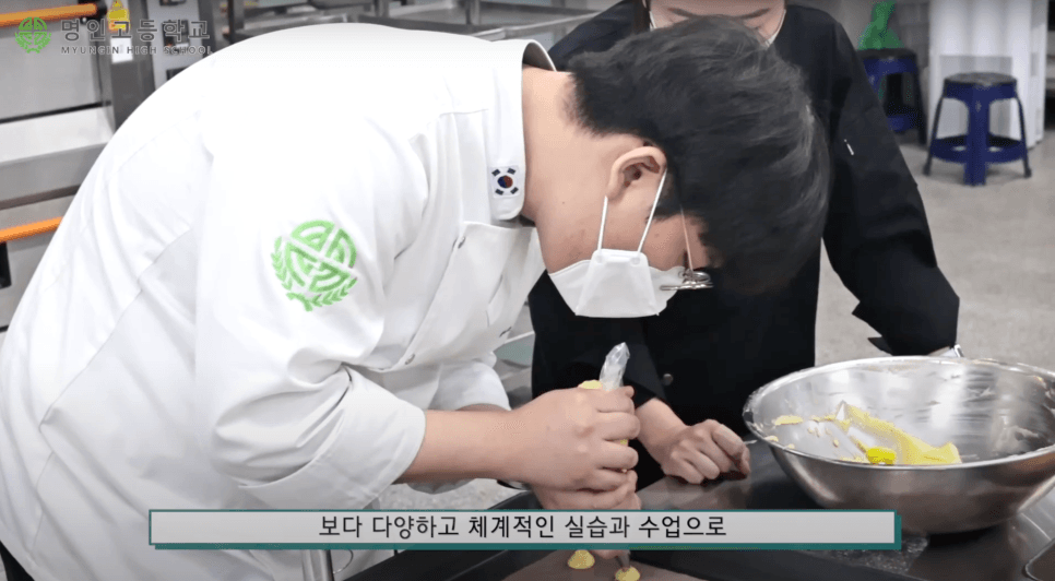 성주 명인고등학교 홍보영상 1