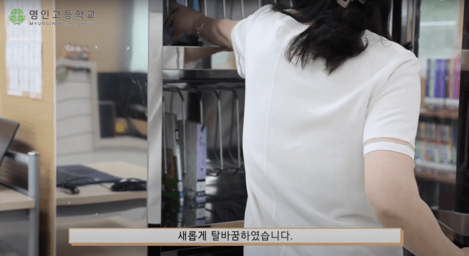 성주 명인고등학교 홍보영상 4