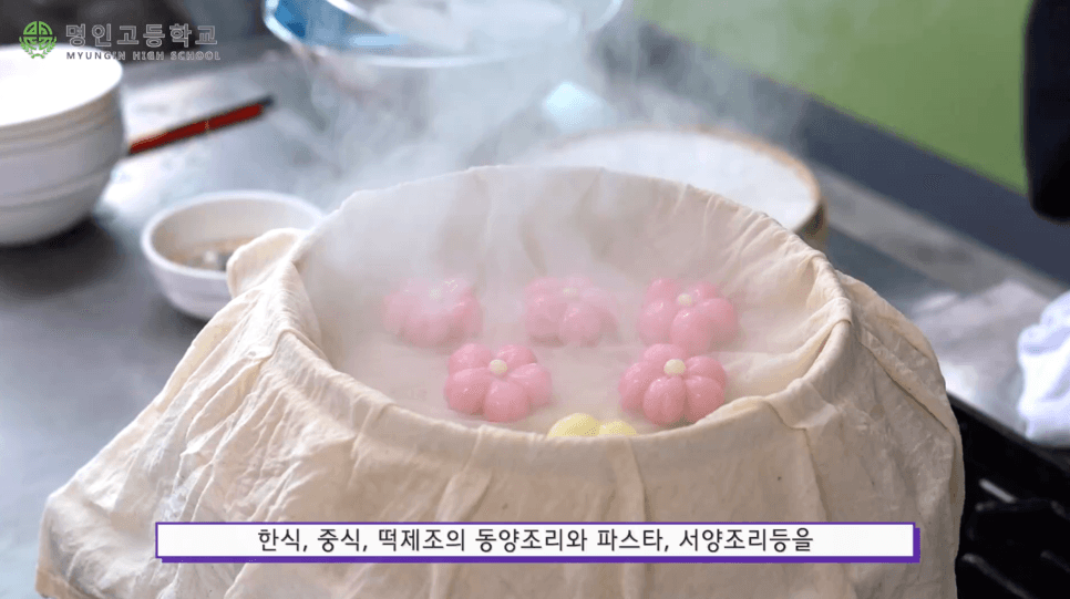 성주 명인고등학교 홍보영상 6