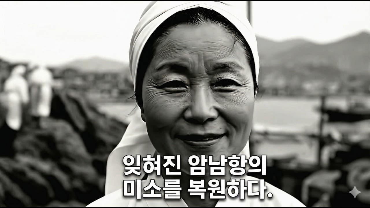 부산 서구청 암남항 몰입형 미디어파사드 공간