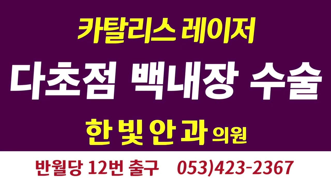 사이니지 영상 제작